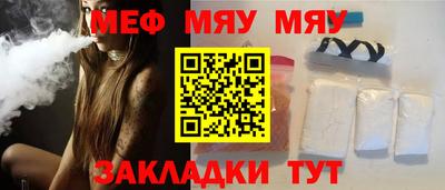 амфетамин Донецк