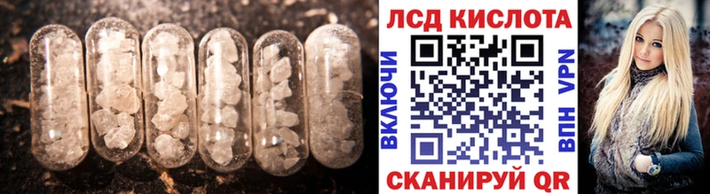 LSD-25 экстази ecstasy  Приморско-Ахтарск 
