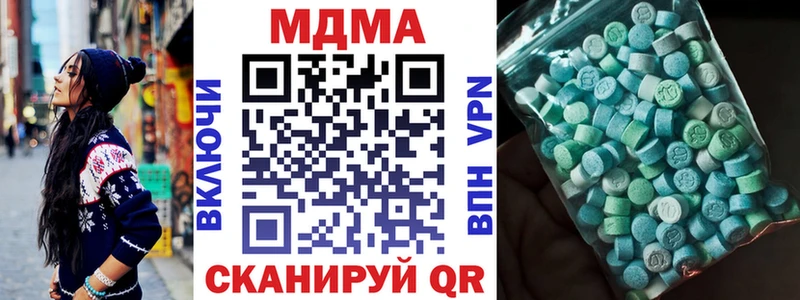 MDMA молли OMG вход Приморско-Ахтарск как найти закладки