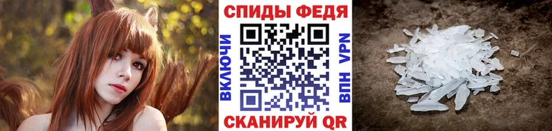 Метамфетамин Methamphetamine  Приморско-Ахтарск 