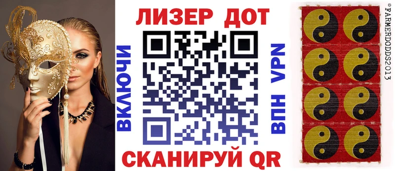 Наркотические марки 1,8мг  Приморско-Ахтарск 