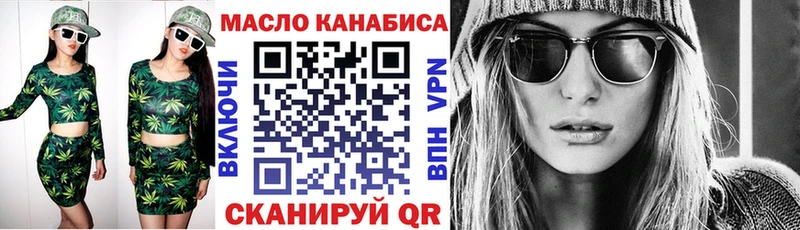 цена   MEGA вход  Дистиллят ТГК вейп с тгк  Приморско-Ахтарск 
