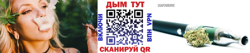 что такое наркотик  Приморско-Ахтарск  Бошки марихуана MAZAR 